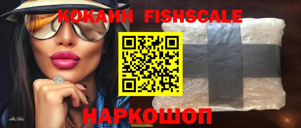 COCAIN 98% Красный Сулин