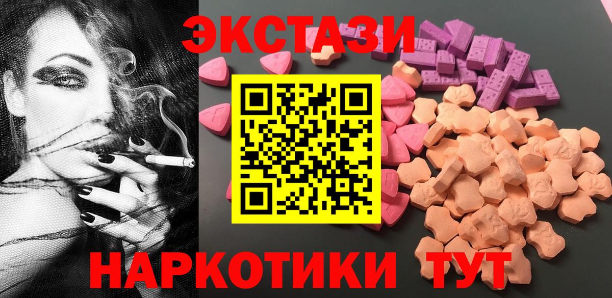 ГАШ  Вход с VPN  Конопля  Лсд 25  Красный Сулин  МЕФ   КОКАИН  Экстази 