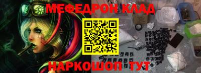 крисы Уссурийск