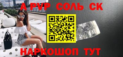 круглые Усть-Илимск