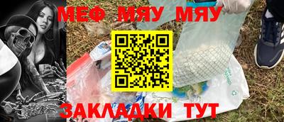 крисы Уссурийск