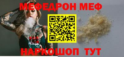 ГАЛЛЮЦИНОГЕННЫЕ ГРИБЫ Усть-Джегута