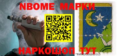 крисы Уссурийск
