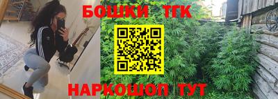 круглые Усть-Илимск