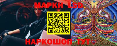 ГАЛЛЮЦИНОГЕННЫЕ ГРИБЫ Усть-Джегута