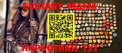 круглые Усть-Илимск