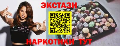 крисы Уссурийск