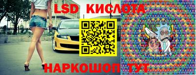 ГАЛЛЮЦИНОГЕННЫЕ ГРИБЫ Усть-Джегута