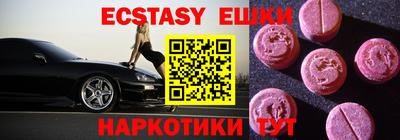 крисы Уссурийск