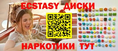 крисы Уссурийск