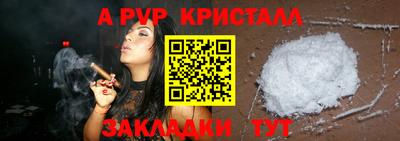 круглые Усть-Илимск