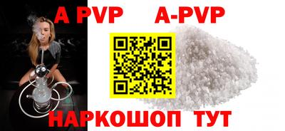 крисы Уссурийск