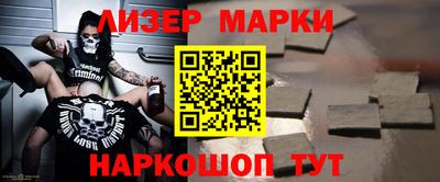 крисы Уссурийск