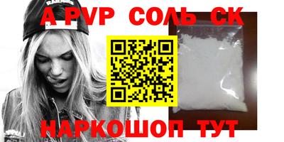 крисы Уссурийск