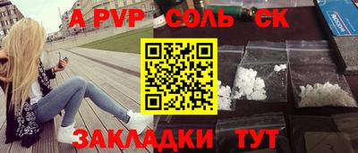 крисы Уссурийск