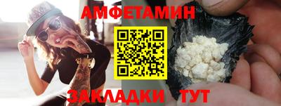 ГАЛЛЮЦИНОГЕННЫЕ ГРИБЫ Усть-Джегута