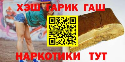 ГАЛЛЮЦИНОГЕННЫЕ ГРИБЫ Усть-Джегута