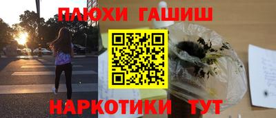 ГАЛЛЮЦИНОГЕННЫЕ ГРИБЫ Усть-Джегута