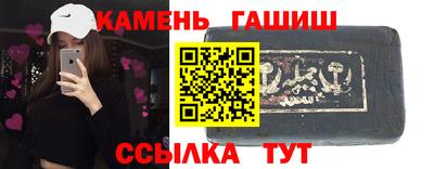 крисы Уссурийск
