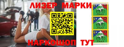 круглые Усть-Илимск