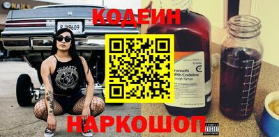 ГАЛЛЮЦИНОГЕННЫЕ ГРИБЫ Усть-Джегута