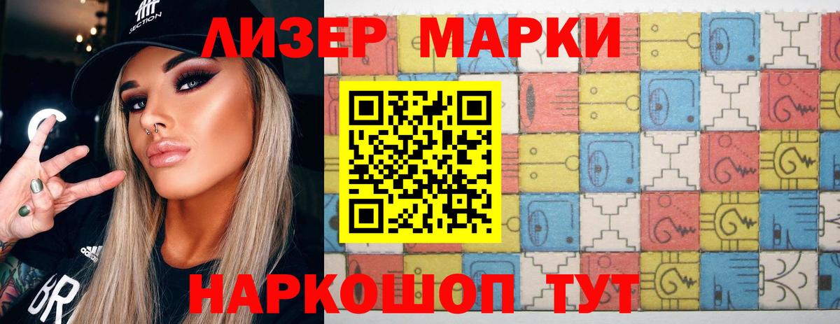 LSD-25 экстази ecstasy Красный Сулин