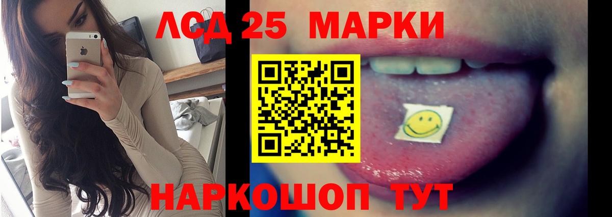 Лсд 25 экстази ecstasy  Вход с VPN  Лсд 25 экстази    ONION  LSD-25 экстази кислота  Красный Сулин 