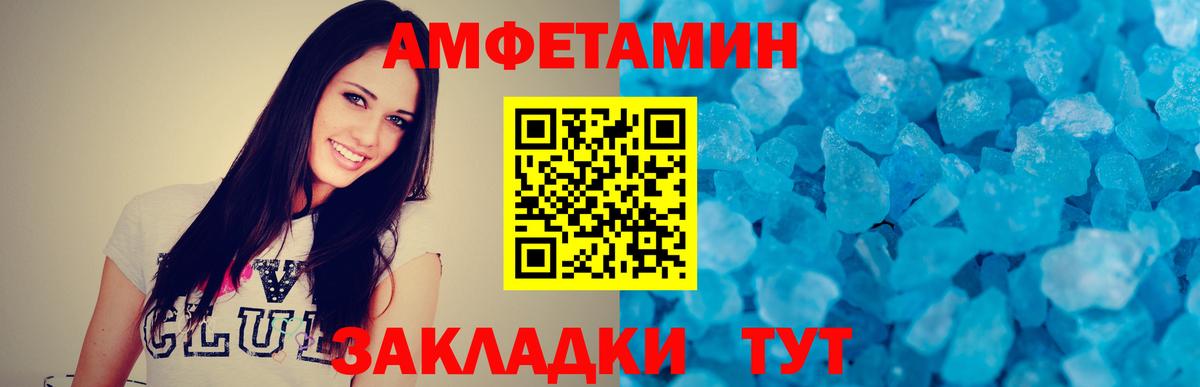 Первитин Декстрометамфетамин 99.9%  Первитин Декстрометамфетамин 99.9%  Красный Сулин  Вход с VPN 