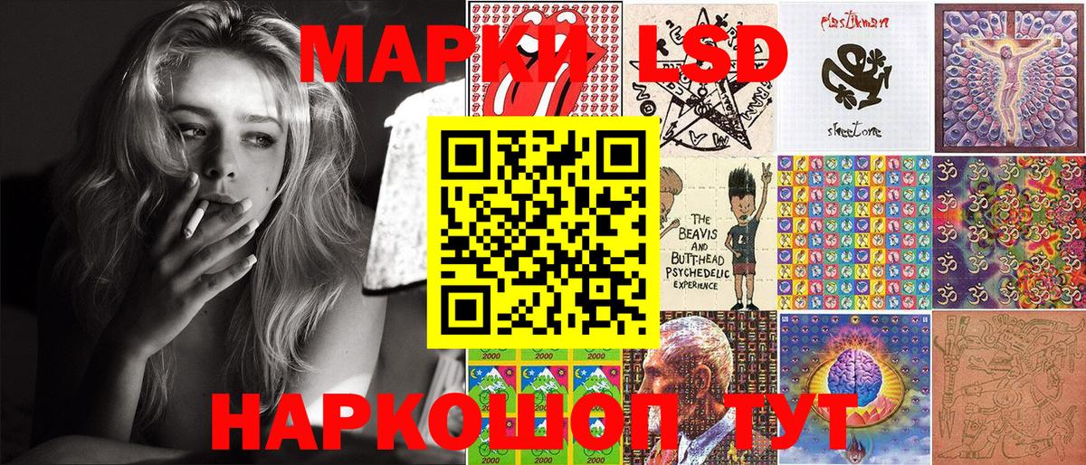 Марки N-bome 1,5мг Красный Сулин