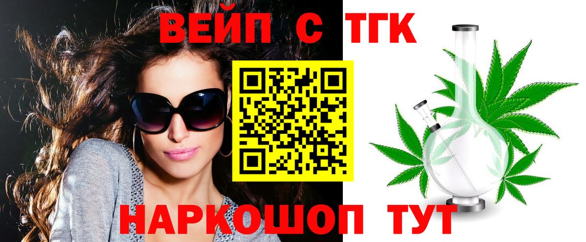 ТГК концентрат Красный Сулин