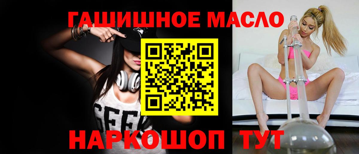 Красный Сулин  Дистиллят ТГК жижа  ТГК концентрат  Вход с VPN 
