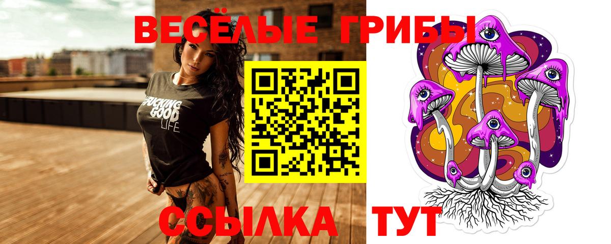 АМФЕТАМИН Красный Сулин