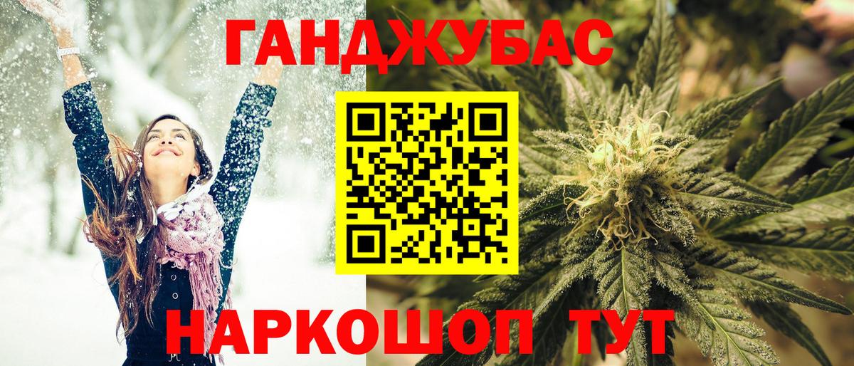 Красный Сулин  МАРИХУАНА план  Марихуана марихуана  Вход с VPN 
